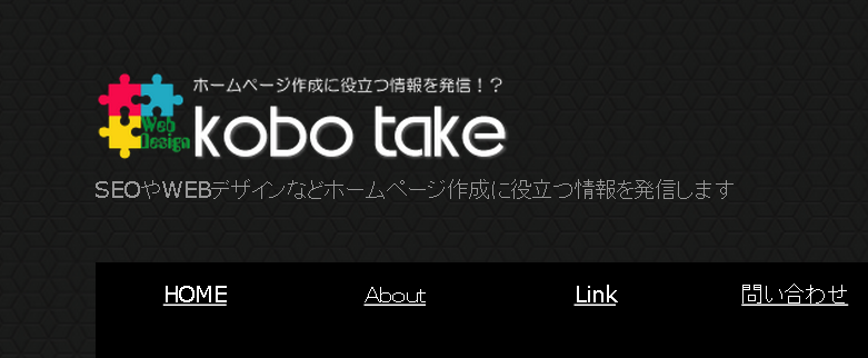 kobo take